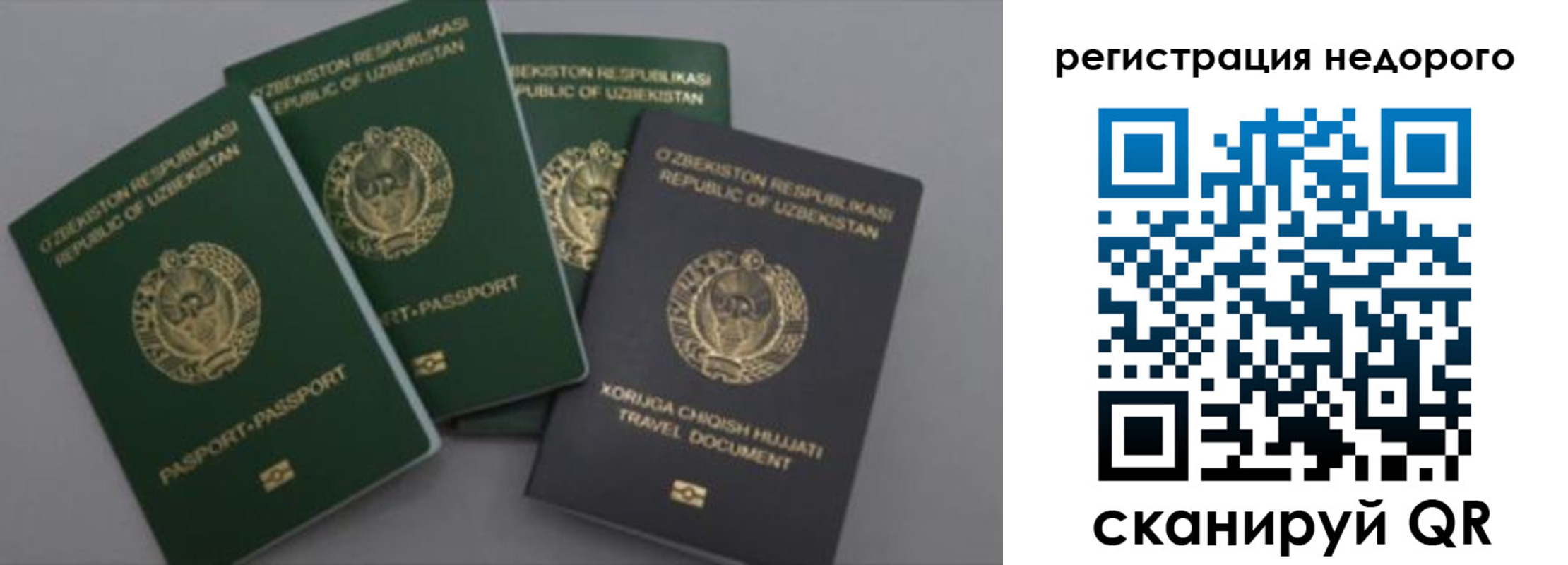 пропишу в квартире в Котельниках